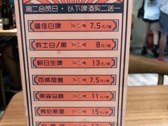 -壹酒贰肉1926·深夜食堂(九纬路店)