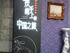 -长洲岛