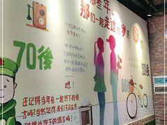 -憨铁匠老火锅(龙岗万科里店)