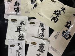 -山姆会员商店(杨桥西路店)