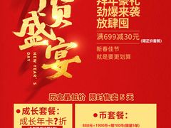 -万达广场(大明宫店)
