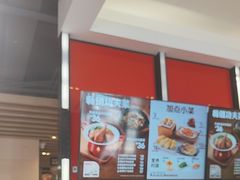 -永和大王(宜山店)