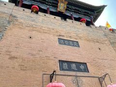 -皇城相府