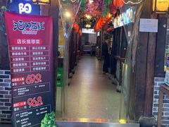 -酒阳蒸经小酒馆(解放碑店)