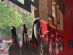 -万隆火腿庄