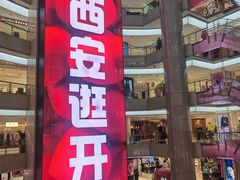 -开元商城(钟楼店)