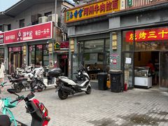 -玉香宫河州牛肉拉面
