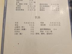 -清真宏玉祥黄门脸餐厅(华荫东里店)