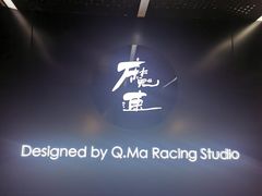 -魔赛卡丁车赛车汇(上海店)