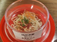 -耍成都·红料理会员制餐厅(上海首店)
