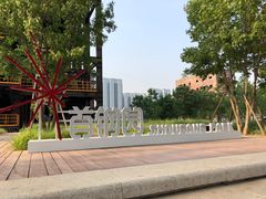 -捷安特自行车(中关村店)