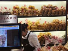 -红房子西点(汇联商厦天钥桥路店)