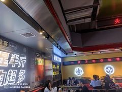 -蛙宴·美蛙火锅基地(万象城店)