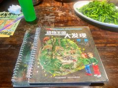 -懒人盐府人家(安贞店)