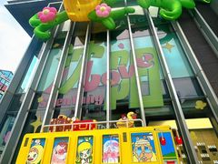 -皇城恒隆广场