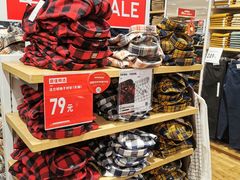 -优衣库(广州恒宝广场店)