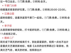 -观音桥步行街