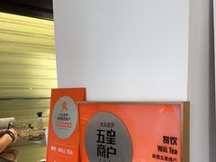 -赏饮·WILL TEA