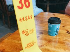 -传统菜农庄(皇姑路店)