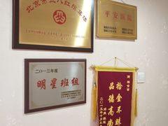 -慈铭体检(亚运村分院)