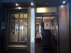 -沐善人家中医·推拿·理疗·三伏灸(新洲店)