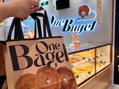 -One Bagel·一个贝果(凯德mall大峡谷店)