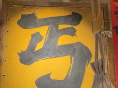 -北丐先生·野馄饨烧烤(泰达E街区店)