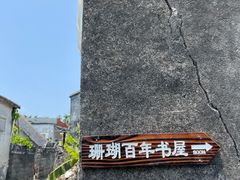 -三亚西岛海洋文化旅游区