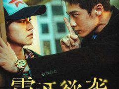 -金逸影城(荟聚IMAX激光店)