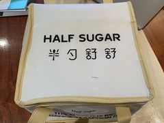 -半勺舒舒生日蛋糕店