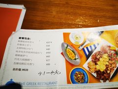 -HELLO MUSAE 拾光缪斯餐厅·纯正希腊风味(苏州中心店)