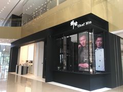 -英皇电影城(英皇集团中心IMAX店)