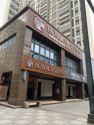 -EC BEAUTY易思美容