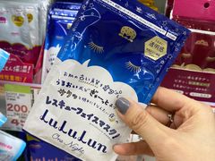 -SUGI杉药局(祇园店)