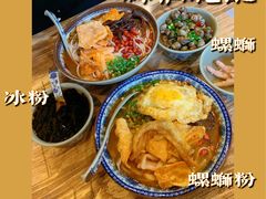 -柳石居柳州螺蛳粉(万达店)