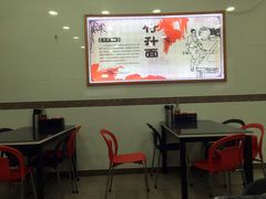 -燊意布拉肠云吞面(中山四路店)