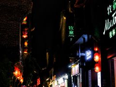 -东西巷