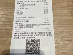 -麦当劳(成都时代奥特莱斯店)