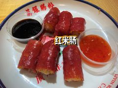 -荔银肠粉(广州北京路旗舰店)