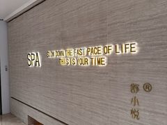 -舒小悦·暖冬SPA·古法推拿(光环中心店)