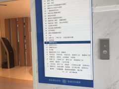 -川北医学院附属成都新华医院