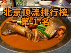 -真地道京味府·鲜橙烤鸭·北京菜(朝外大街东大桥店)