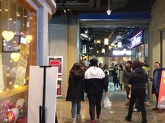 -吾悦广场(南京鼓楼店)