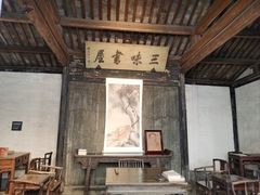 -绍兴鲁迅故里·沈园景区