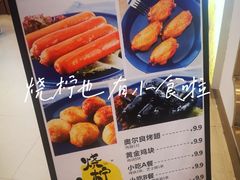 -烧柠·柠檬茶(大融城店)
