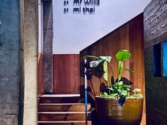 -米泰MiThai