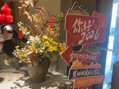 -船歌·鱼水饺青岛菜(闽江二路店)