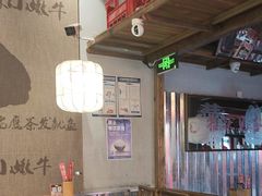 -热火朝天鲜切牛肉火锅(南强街巷店)