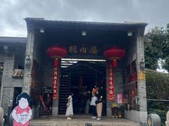-猪肉婆私房菜(容桂总店)