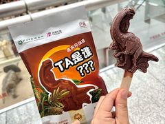 -天津自然博物馆